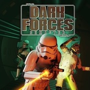 星際大戰：黑暗原力 重製版,Star Wars: Dark Forces Remaster