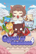 女神試煉,Quest of Goddess