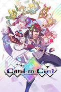 Card-en-Ciel 天穹卡牌錄,カルドアンシェル,Card-en-Ciel