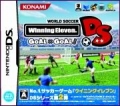 實況足球DS GOALXGOAL！,ワールドサッカー ウイニングイレブンDS ゴール×ゴール！
