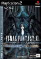 太空戰士 XI：2004 合輯,ファイナルファンタジーXI：オールインワンパック2004,Final Fantasy XI：All In One Pack 2004