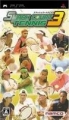 網球高手 3,スマッシュコートテニス3,Smash Court Tennis 3