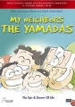 隔壁的山田君,ホーホケキョ となりの山田くん,My Neighbors The Yamadas