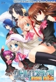 Little Busters! PERFECT EDITION TV 動畫化紀念版,リトルバスターズ！PERFECT EDITION TVアニメ化記念版,Little Busters! PERFECT EDITION