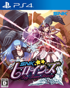 SNK 女傑狂熱大亂鬥,SNKヒロインズ Tag Team Frenzy,SNK Heroines Face Off in Tag-Team Battles