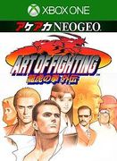 龍虎之拳 外傳,ART OF FIGHTING 龍虎の拳外伝,THE PATH OF THE WARRIOR -ART OF FIGHTING 3-