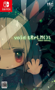 void tRrLM();,// ボイド・テラリウム,void tRrLM(); // Void Terrarium