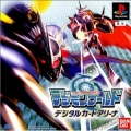 數碼寶貝世界 卡片大戰 2,デジモンワールド デジタルカードアリーナ,Digimon World Digital Card Battle Arena