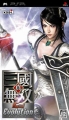 真‧三國無雙 2nd Evolution,真・三國無双 2nd Evolution,Dynasty Warriors Vol.2