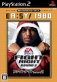暗黑格鬥 2 (EA:SY！ 1980),ファイトナイト ラウンド 2 (EA:SY！ 1980),Fight Night Round 2 (EA:SY！ 1980)
