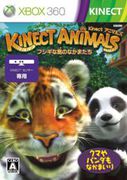 Kinect 可愛動物：與熊共舞,Kinect アニマルズ -フシギな島のなかまたち-,Kinectimals: Now With Bears