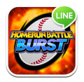 Line 極限全壘打大賽,LINE Homerun Battle Burst