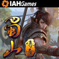 蜀山傳奇（IAHGames 營運）