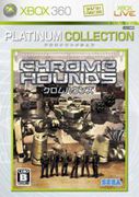 合金獵犬（Xbox 360 白金收藏集）,クロムハウンズ（Xbox 360 プラチナコレクション）,CHROME HOUNDS (XBOX360 Platinum Collection)