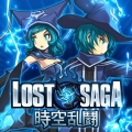 時空亂鬥,Lost Saga
