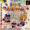 DX人生遊戲 2,DX人生ゲームII
