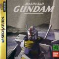 機動戰士鋼彈,機動戦士ガンダム,Mobile Suit Gundam