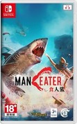 食人鯊,Maneater