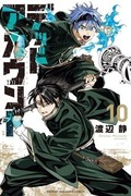 DEAD ACCOUNT 死亡帳號,デッドアカウント,DEAD ACCOUNT