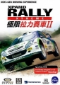 極限拉力賽車 2,Xpand Rally Xtreme