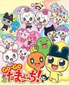GO-GO塔麻可吉！,GO-GO たまごっち!,GO-GO Tamagotchi!