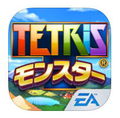 Tetris Monster,テトリスモンスター,Tetris Monsters