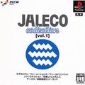 ジャレココレクション vol.1,JALECO遊戲合輯 vol.1,Jaleco Collection vol.1