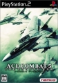空戰奇兵 5：不被歌頌的戰爭,エースコンバット 5 ジ・アンサング・ウォー,Ace Combat 5：The Unsung War