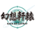 幻想軒轅,（軒轅群俠傳）,Cathay（Saga of Cathay）