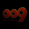 再造人 009,サイボーグ009,009 Re:Cyborg