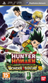 獵人 不可思議的冒險,HUNTER×HUNTER ワンダーアドベンチャー,Hunter X Hunter Wonder Adventure