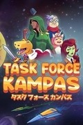 Task Force Kampas,Task Force Kampas