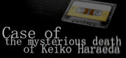 原枝恚子怪死事件,Case of the mysterious death of Keiko Haraeda