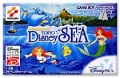 東京迪士尼海洋,Adventure of TOKYO DisneySEA,アドベンチャー オブ 東京ディズニーシー