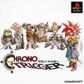 超時空之鑰,クロノ・トリガー,Chrono Trigger