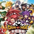 永恆冒險：渾沌降臨,グランドチェイス,Grand Chase: Chaos