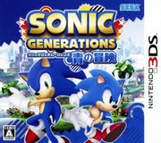 音速小子 世代 蒼藍冒險,ソニック ジェネレーションズ 青の冒険,Sonic Generations