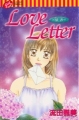 Love Letter～情書～,Love Letter