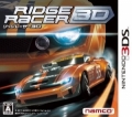 實感賽車 3D,リッジレーサー 3D,Ridge Racer 3D