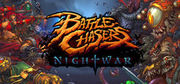 追逐戰：夜戰,Battle Chasers: Nightwar
