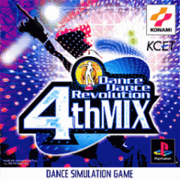 熱舞革命4th MIX,ダンスダンスレボリューション 4th MIX,Dance Dance Revolution 4th MIX