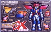 組合機器人 GX,カスタムロボGX,Custom Robo GX