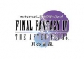Final Fantasy IV 後傳 －月之歸還－,ファイナルファンタジーIV ジ・アフター -月の帰還-,Final Fantasy IV: The After Years