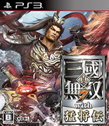 真‧三國無雙 7 with 猛將傳,真・三國無双 7 with 猛将伝,Dynasty Warriors 8 with Xtreme Legends
