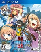 魔眼凝望 2 國際版,デモンゲイズ 2 グローバル エディション,Demon Gaze 2 Global Edition