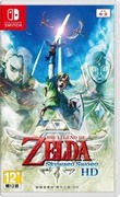 薩爾達傳說 禦天之劍 HD,ゼルダの伝説 スカイウォードソード HD,The Legend of Zelda: Skyward Sword HD