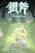 銀斧,The Honest Elf