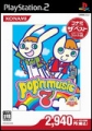 KONAMI 精選集 動感音樂 7,ポップンミュージック7(コナミザベスト),Pop'n Music 7 Konami the Best