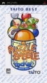 TAITO 精選集 益智泡泡龍 攜帶版,パズルボブル ポケット TAITO BEST,Puzzle Bobble Pocket TAITO BEST