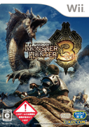 魔物獵人 3,モンスターハンター3 （トライ）,Monster Hunter 3 tri